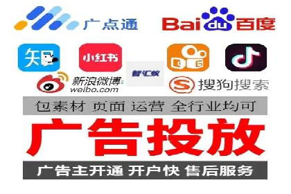 百度推广费用与广告定位精准度的关系案例研究