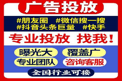 案例解读：SEM推广托管助力企业拓展市场